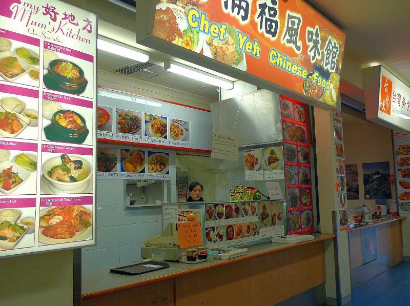 chinatown14.jpg - China Fast Food