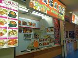 chinatown14
